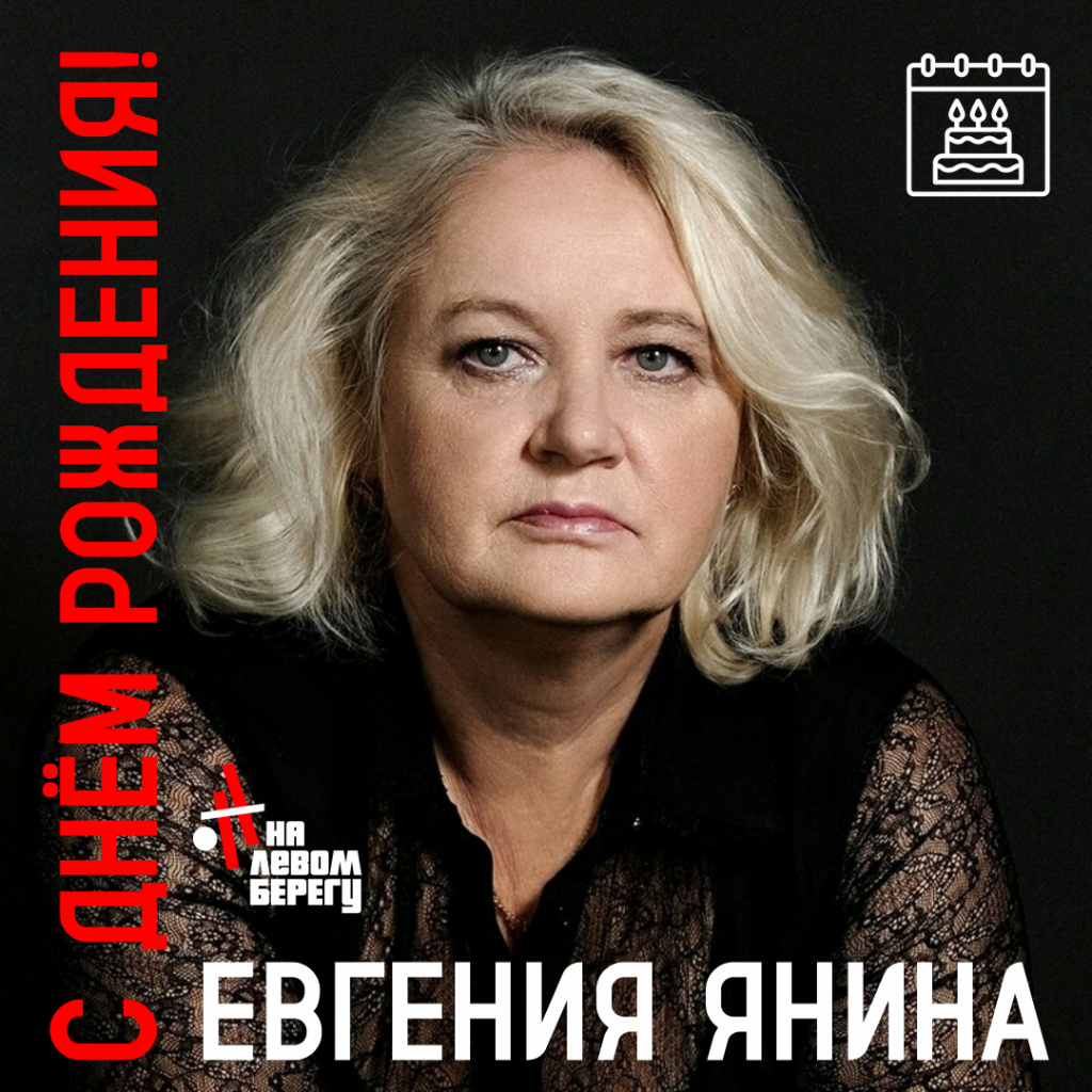 ЕА.png