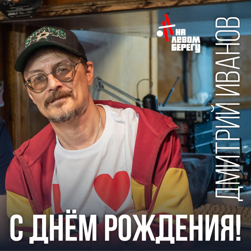 иванов.png иванов.png
