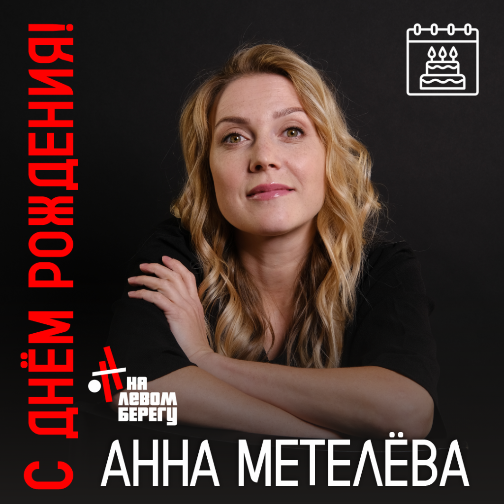 АНЯ.png