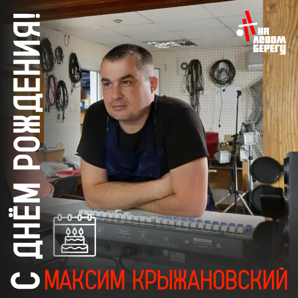 МАКС.png