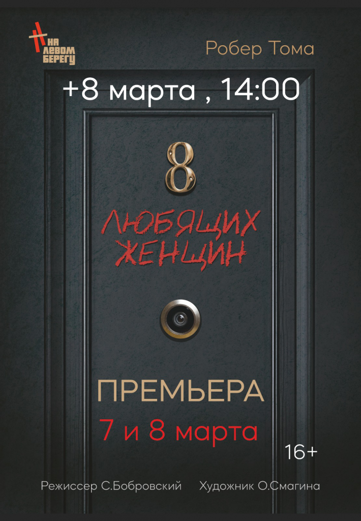 8 марта доп.png