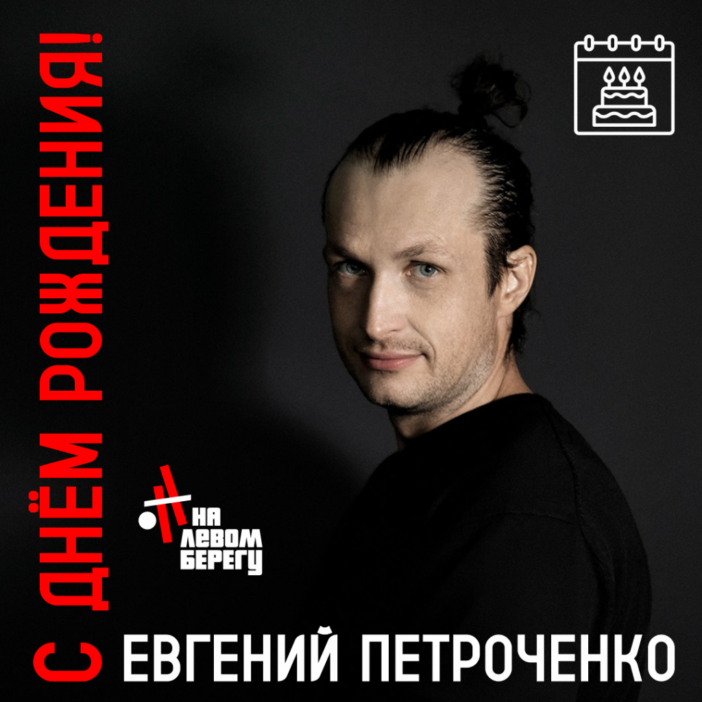 ЖЕНЯ.png