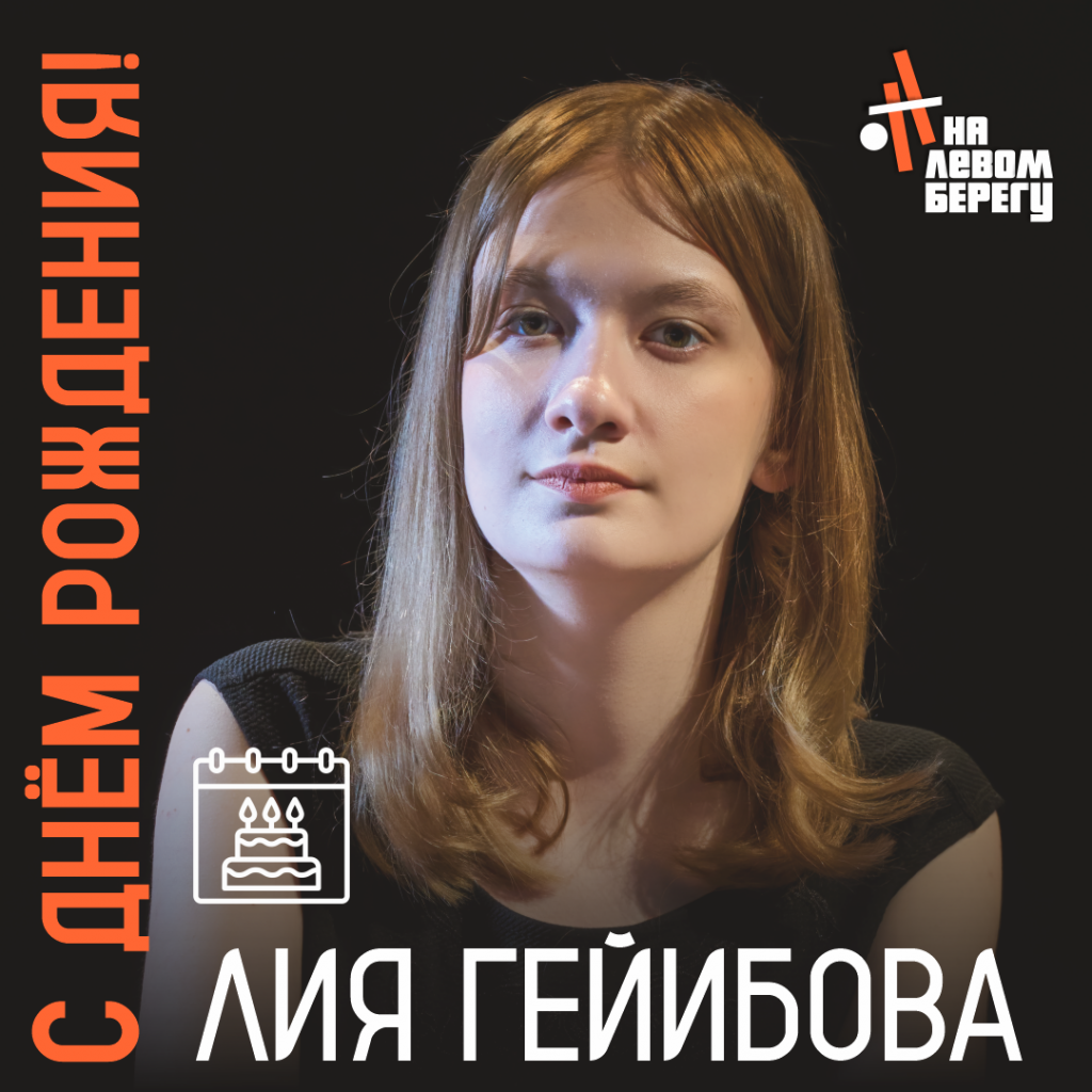 Именники театр.png
