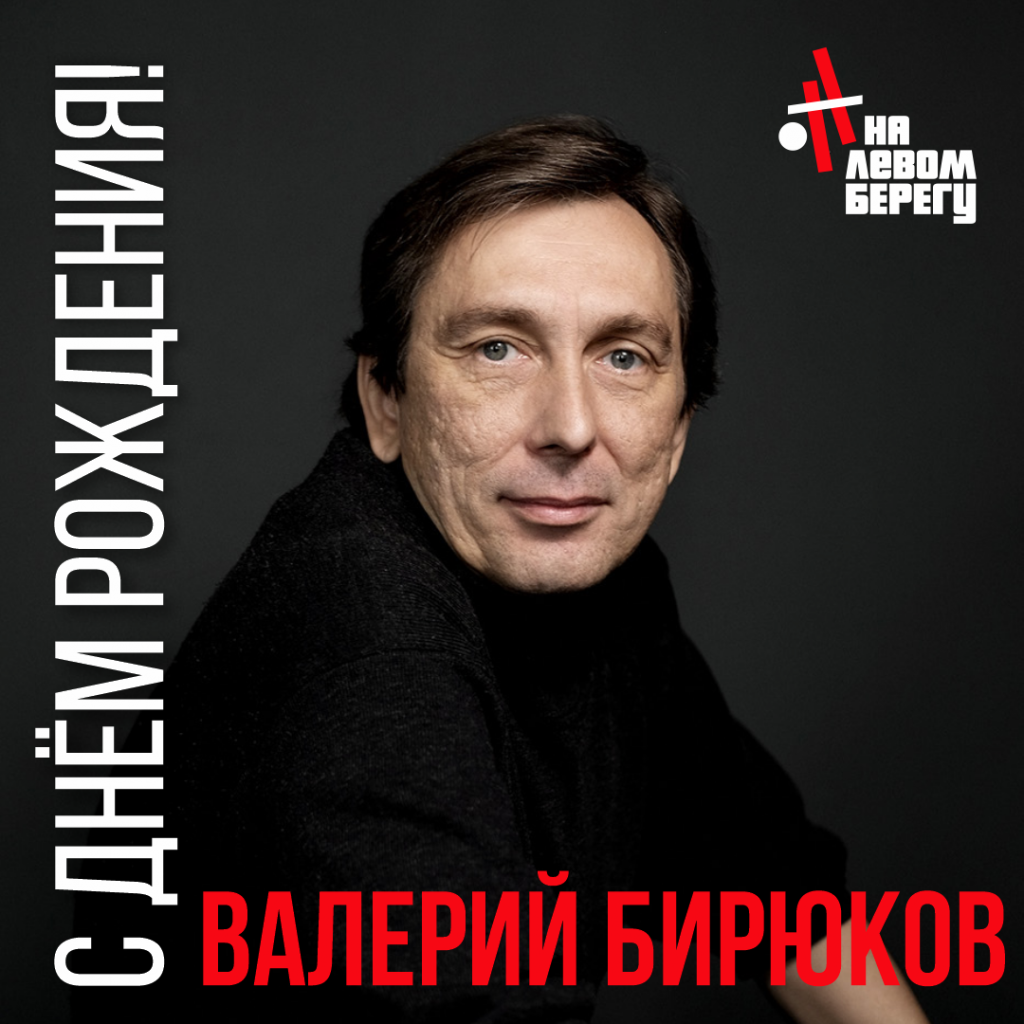 валера.png валера.png
