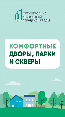 С 21 апреля по 12 июня пройдет Всероссийское голосование 