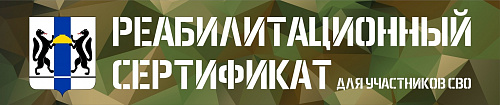 БЕСПЛАТНОЕ ПОСЕЩЕНИЕ СПЕКТАКЛЕЙ!