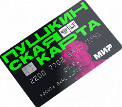 Спектакль «ЩЕЛКУНЧИК»